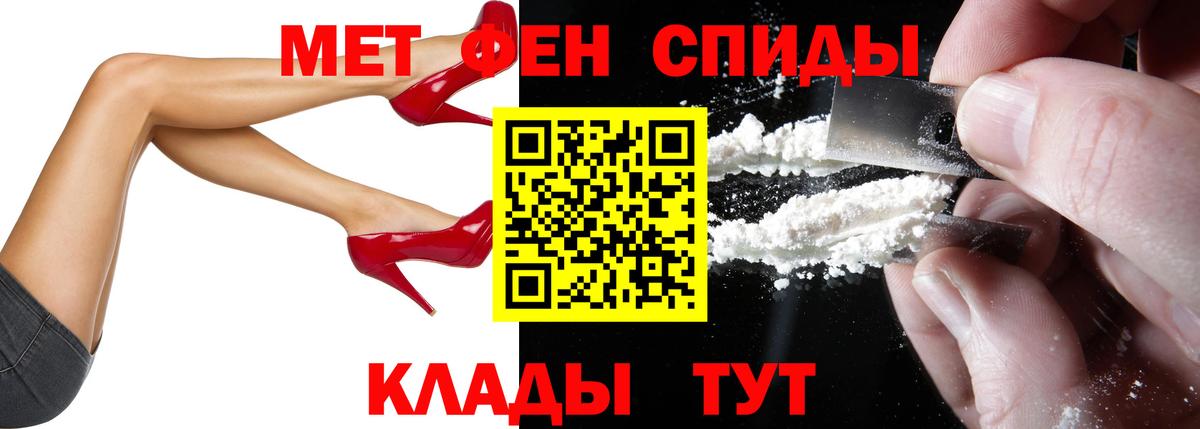 Amphetamine  гидра как войти  Вход с VPN  Хабаровск  АМФЕТАМИН 97% 