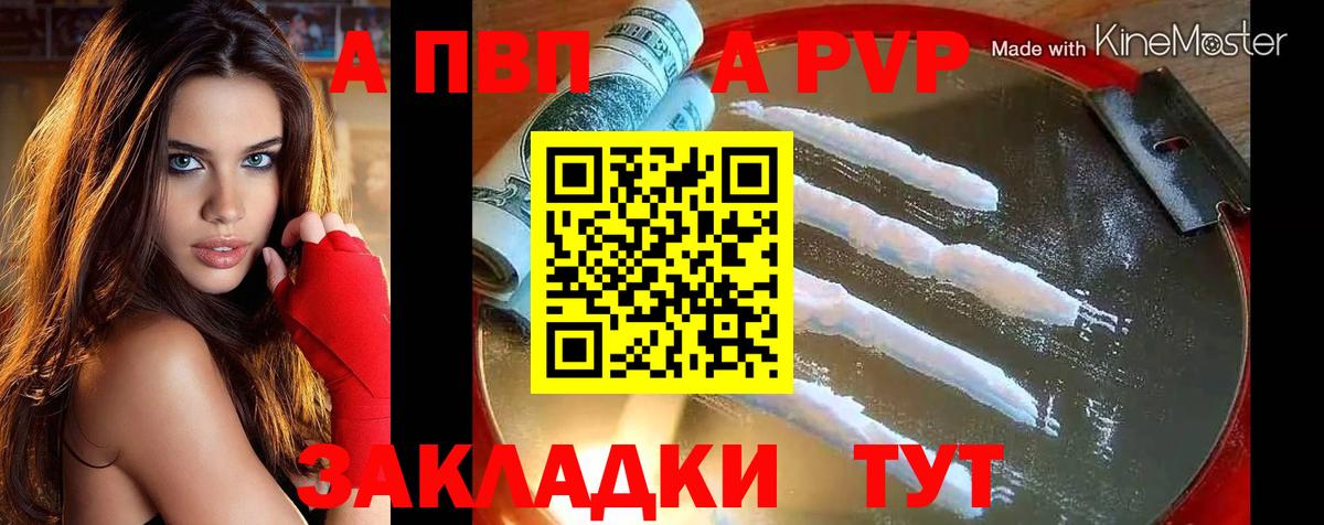 A PVP СК Хабаровск