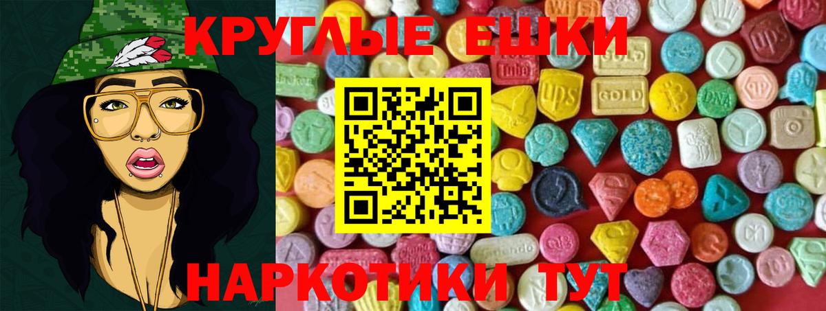 Экстази Punisher Хабаровск