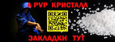 бутират Краснокаменск