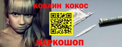 бутират Краснокаменск