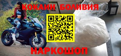 бутират Краснокаменск