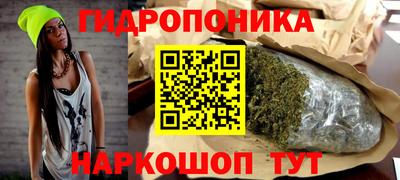 гашиш Краснодар
