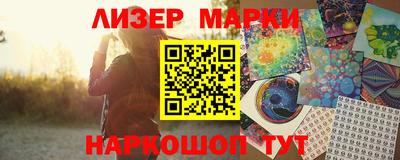 бутират Краснокаменск
