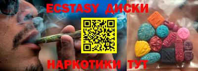 гашиш Краснодар