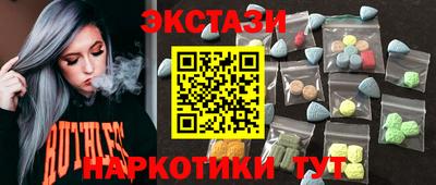 бутират Краснокаменск