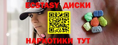 гашиш Краснодар