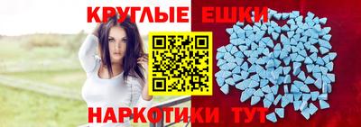 бутират Краснокаменск