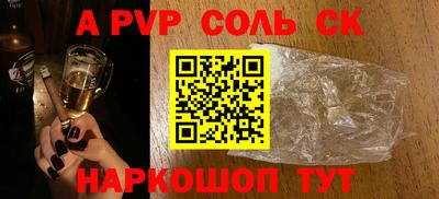 гашиш Краснодар