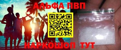 гашиш Краснодар
