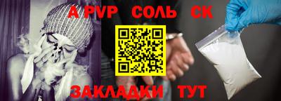 гашиш Краснодар