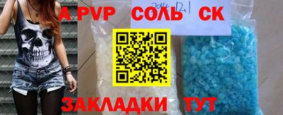 бутират Краснокаменск