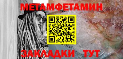 бутират Краснокаменск