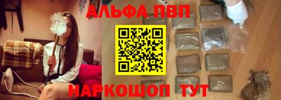 бутират Краснокаменск