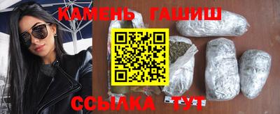 бутират Краснокаменск