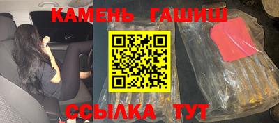 гашиш Краснодар
