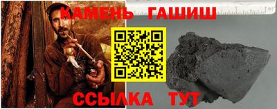 гашиш Краснодар