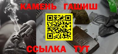 бутират Краснокаменск