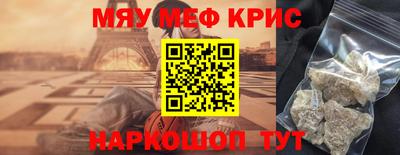 бутират Краснокаменск
