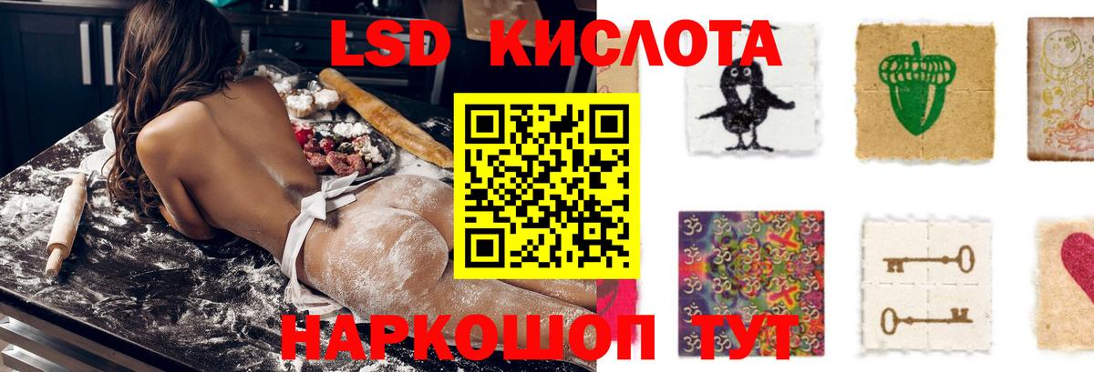 Лсд 25 экстази ecstasy Хабаровск
