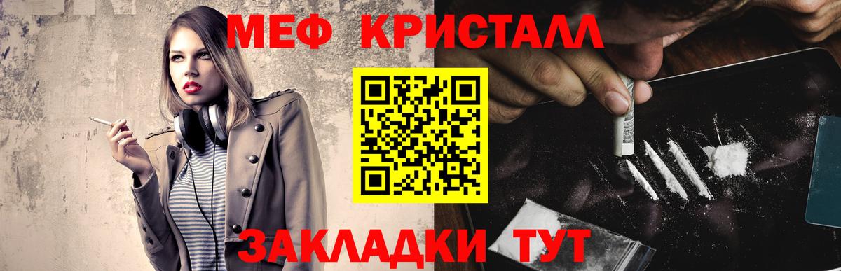 Alpha-PVP Хабаровск