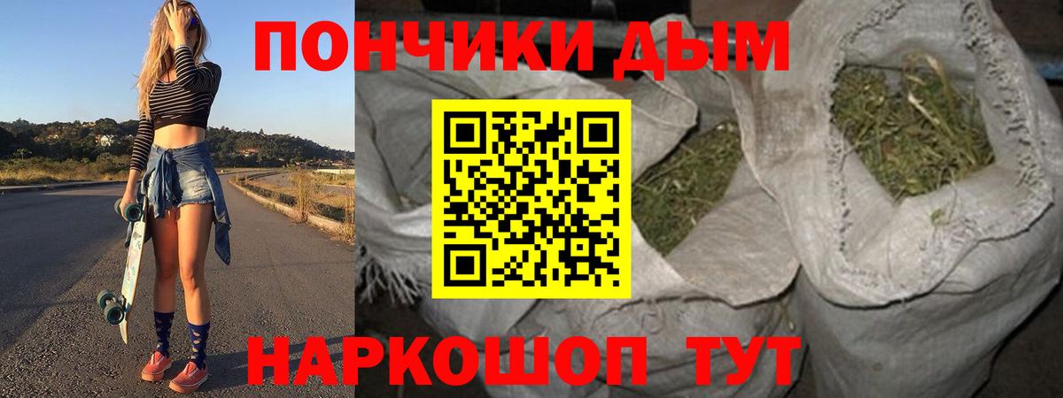Бошки марихуана Bruce Banner  Канабис LSD WEED  Шишки марихуана White Widow  Хабаровск  Вход с VPN 